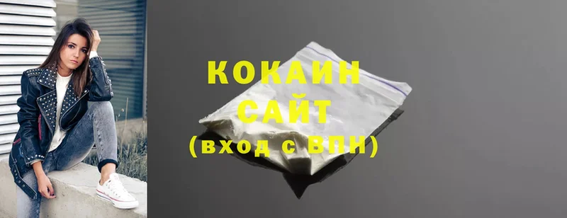 COCAIN Боливия  Копейск 