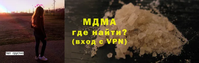 MDMA молли  Копейск 